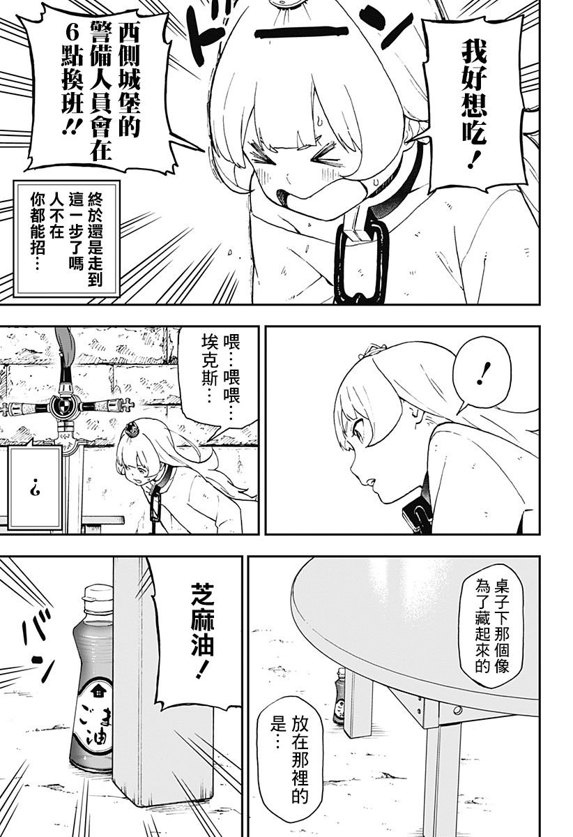 第42话