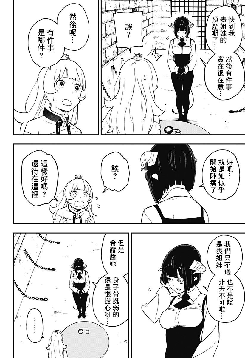 第42话