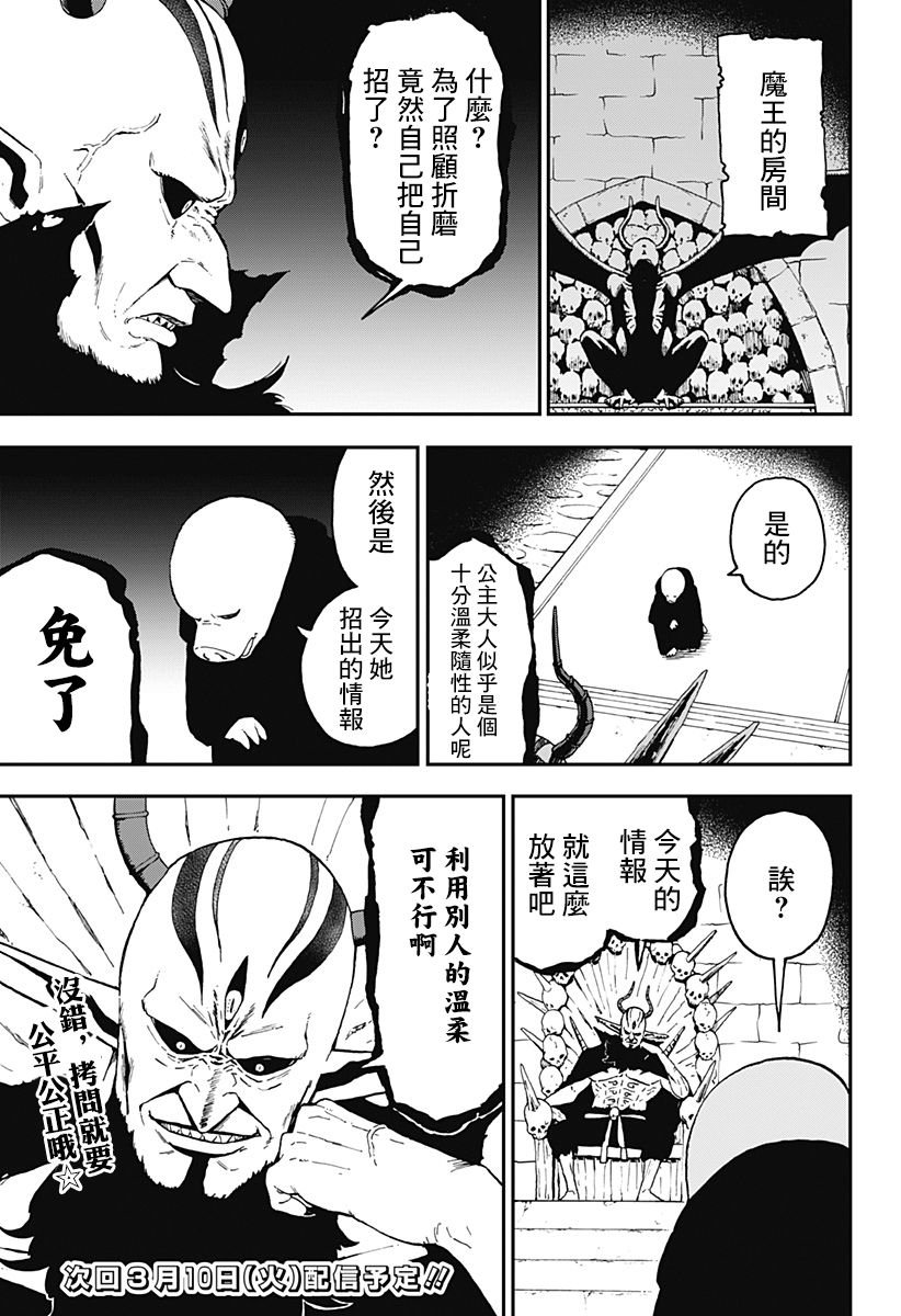 第42话