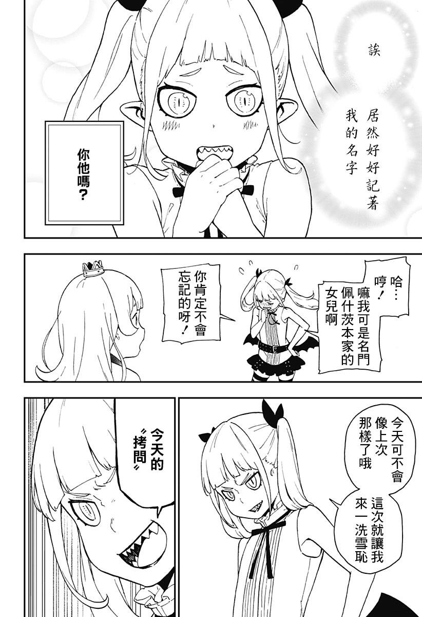 第45话