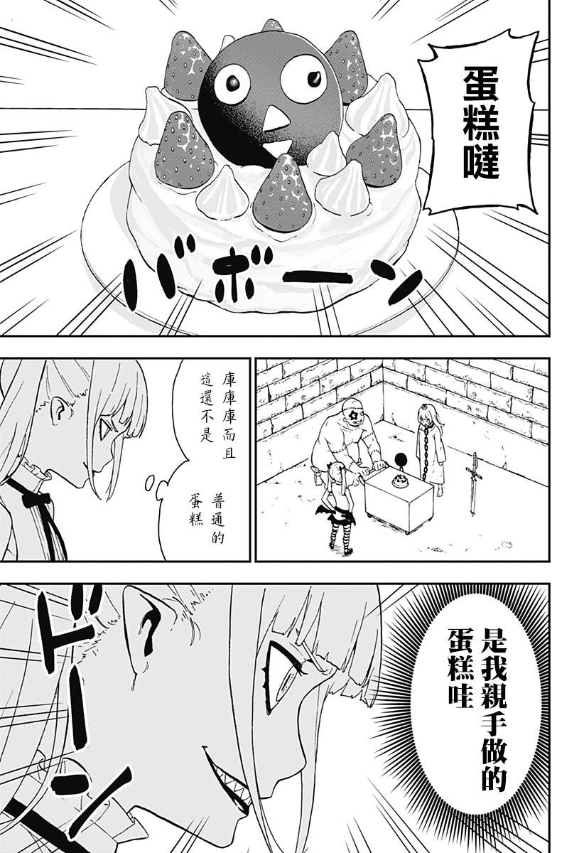 第45话