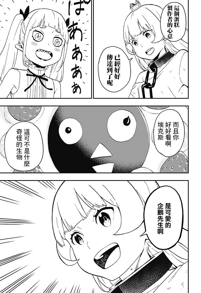 第45话