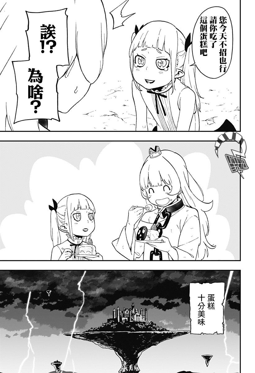 第45话