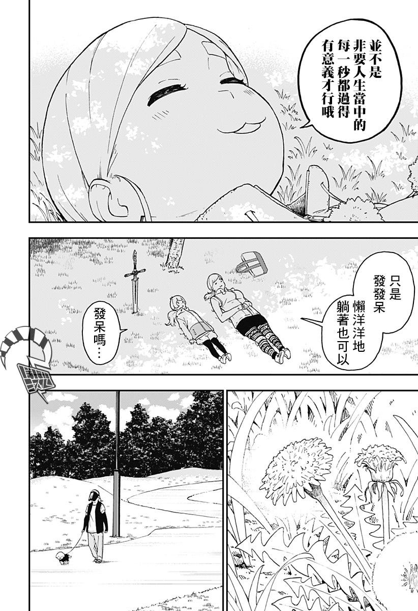 第46话
