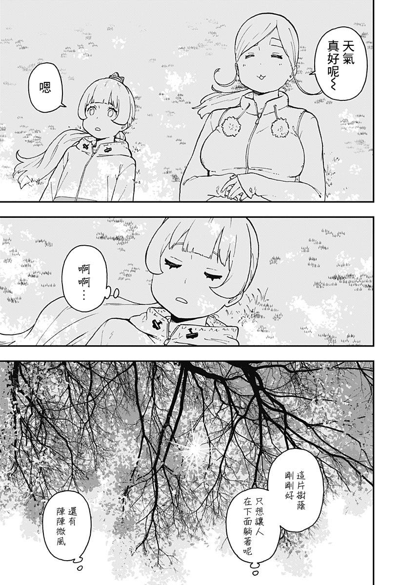 第46话