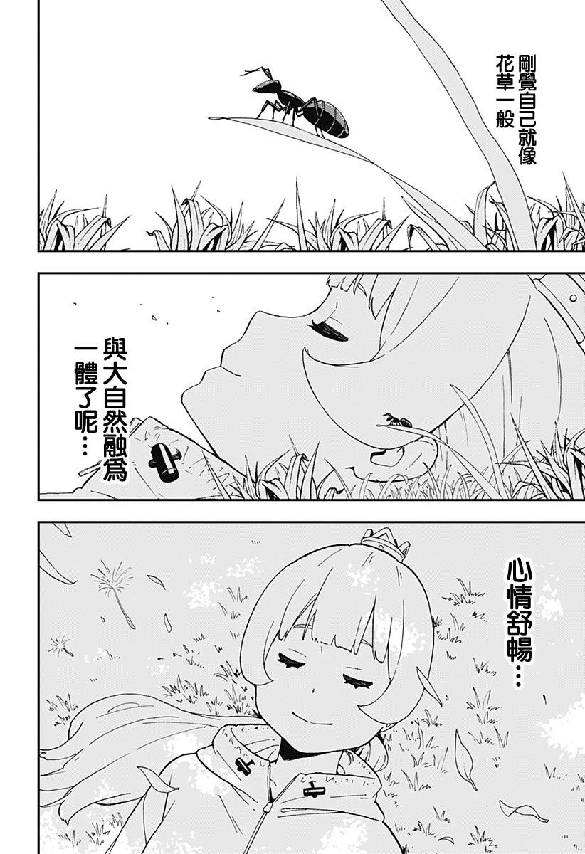 第46话