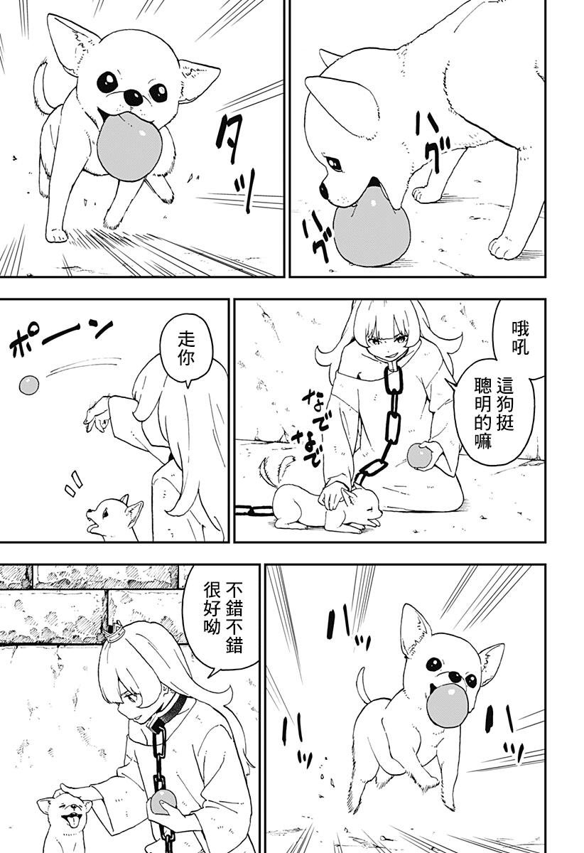 第47话