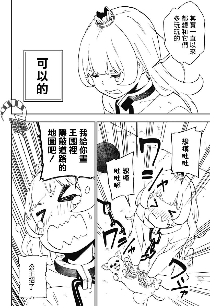 第47话