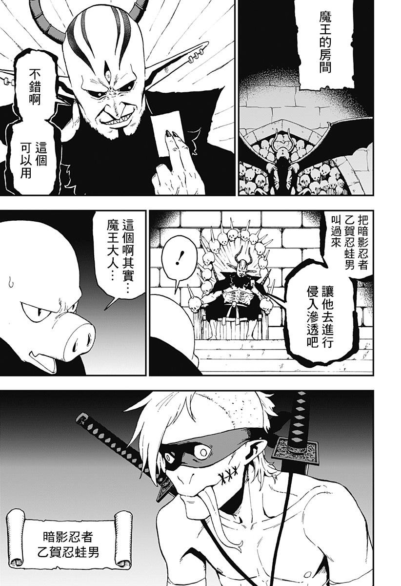 第47话