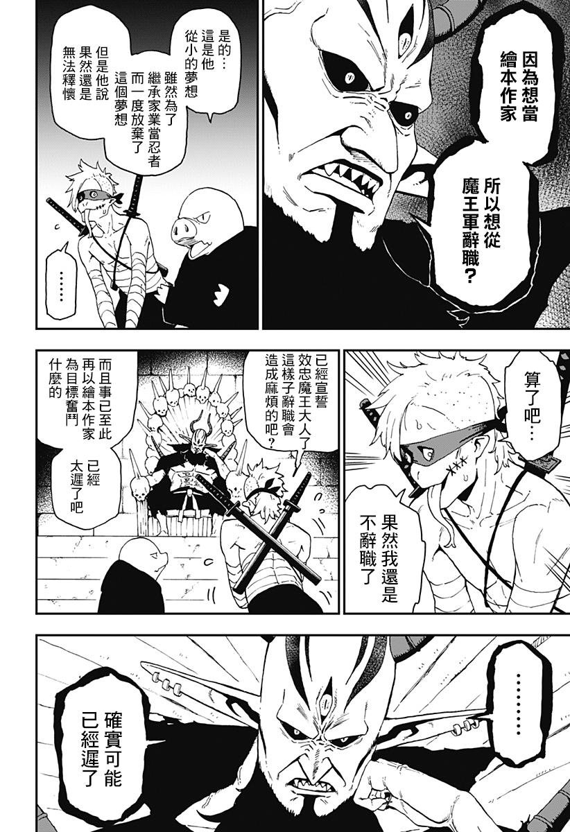 第47话