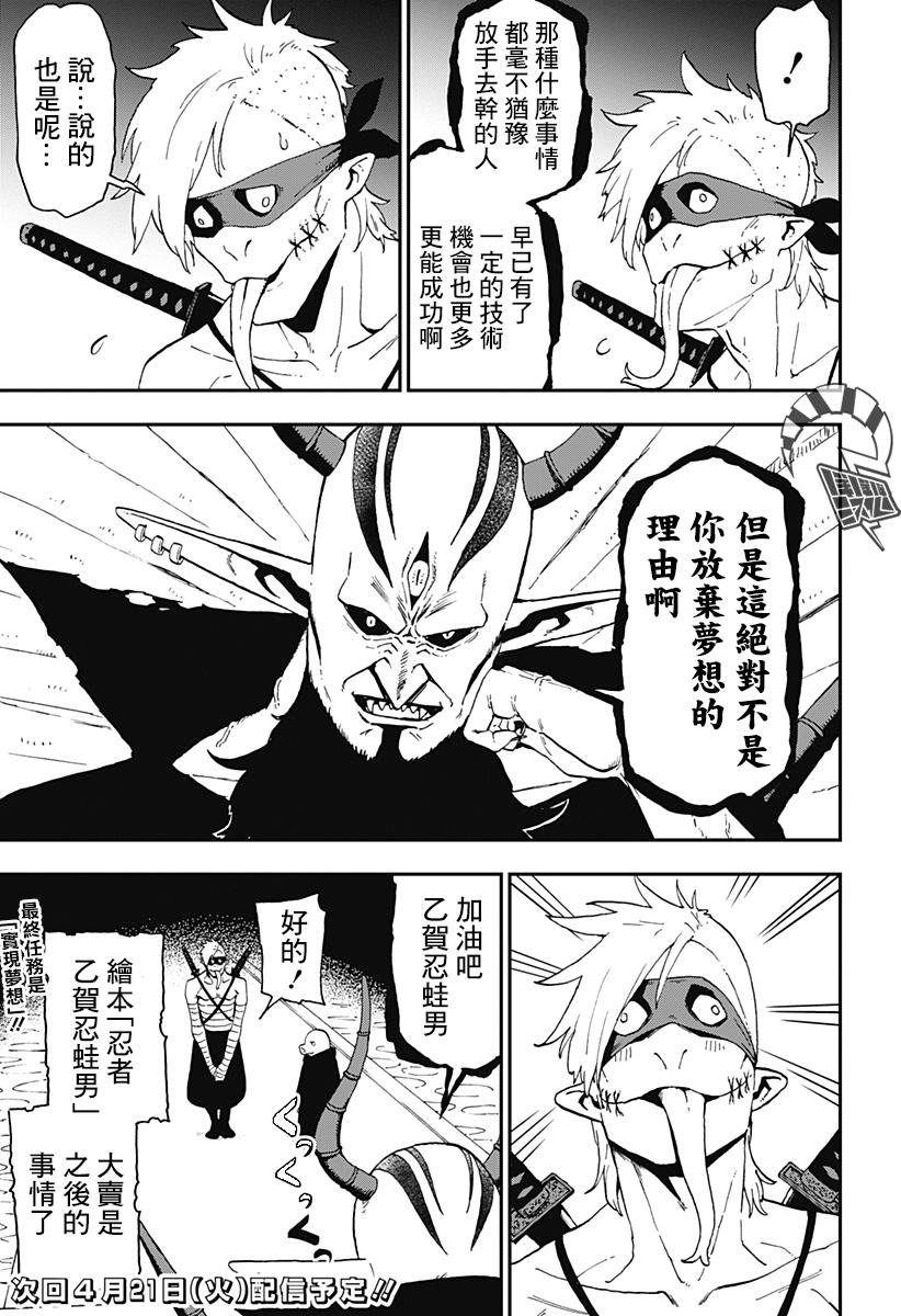第47话
