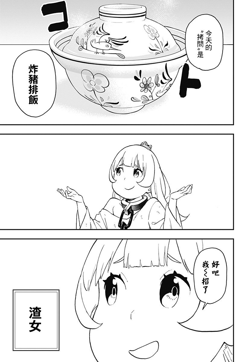 第48话