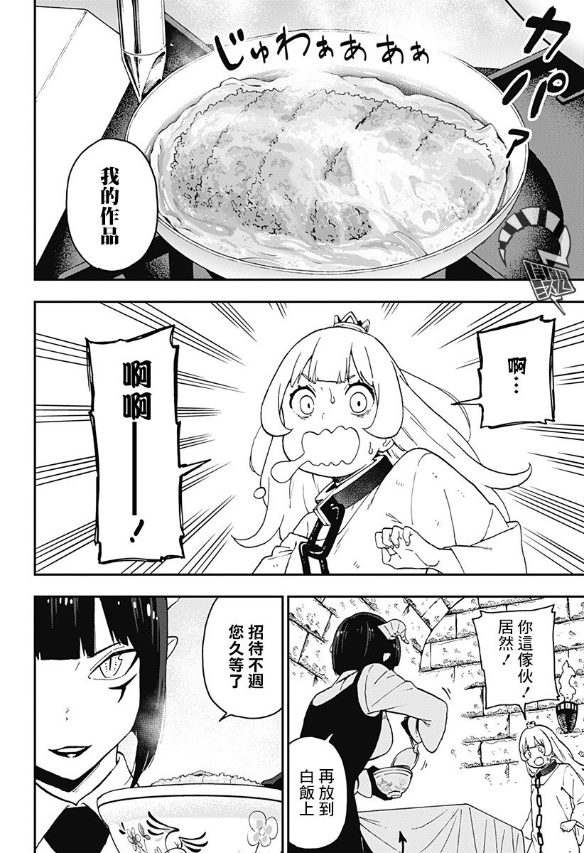 第48话
