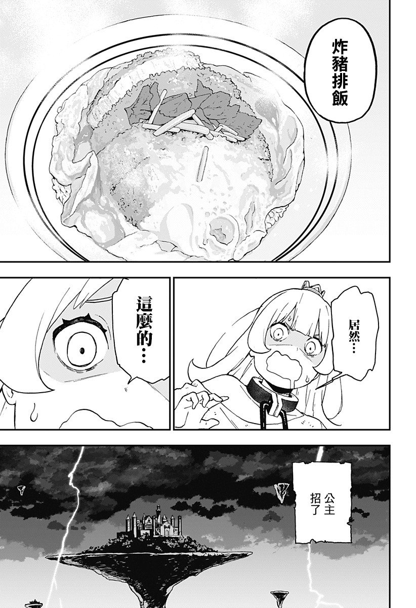 第48话