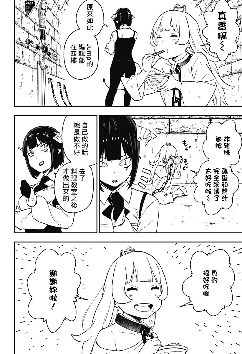 第48话