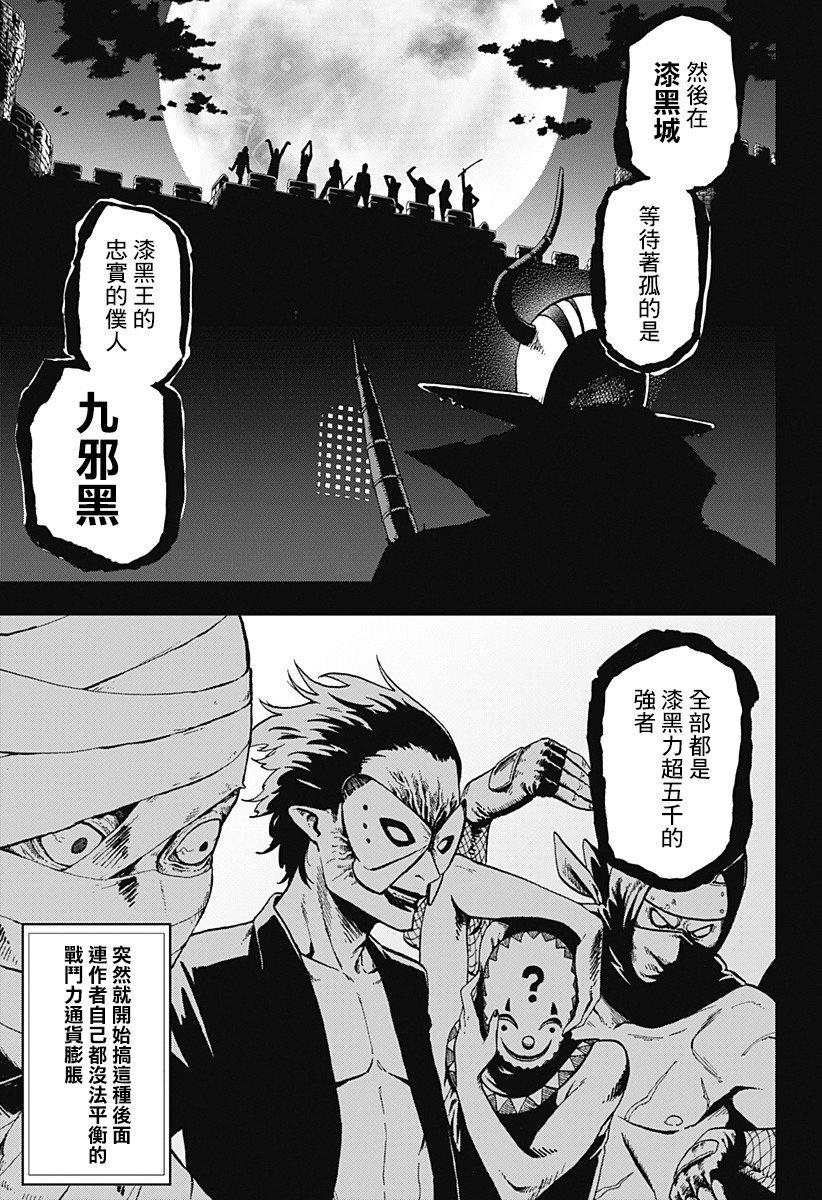 第49话