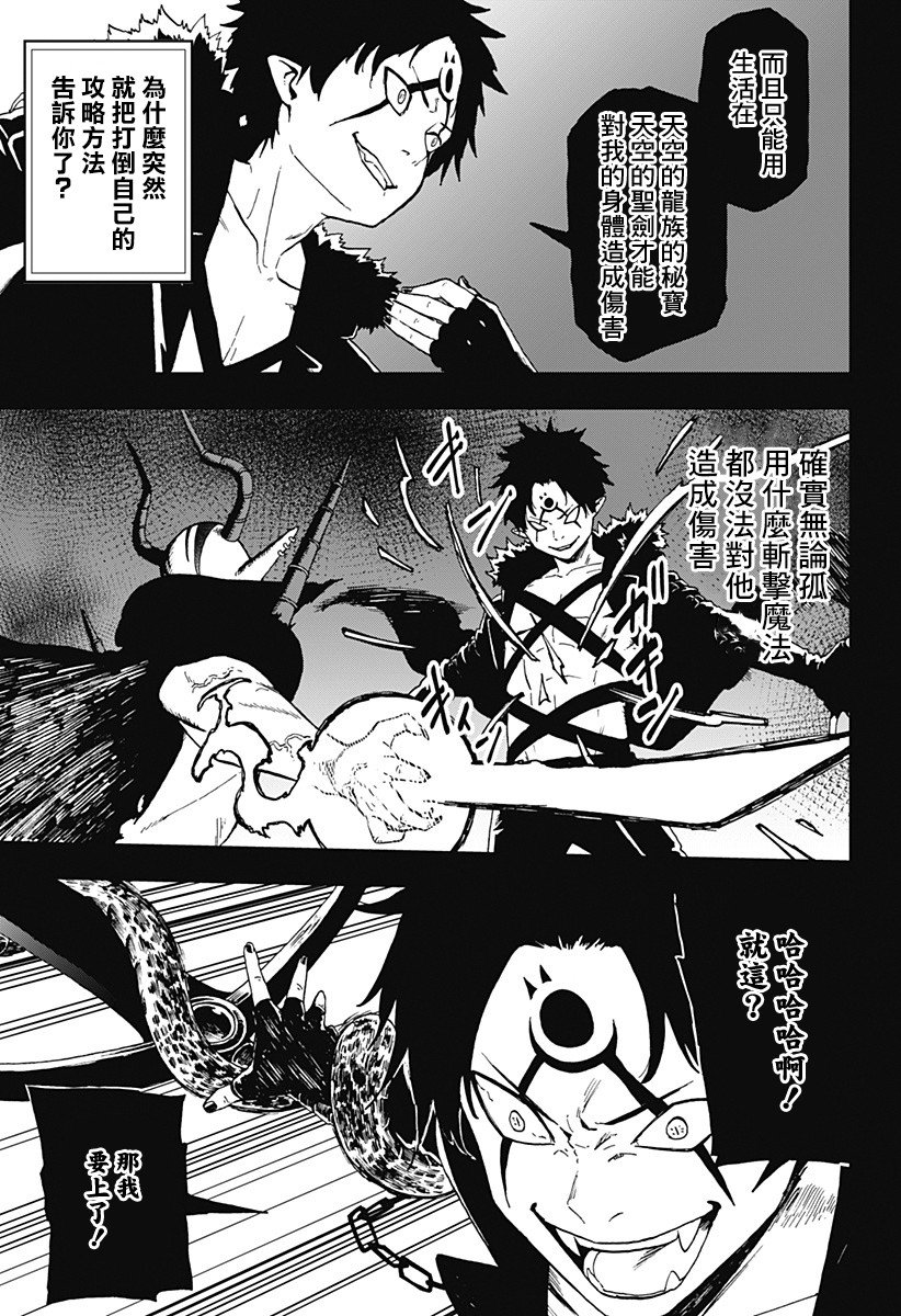 第49话