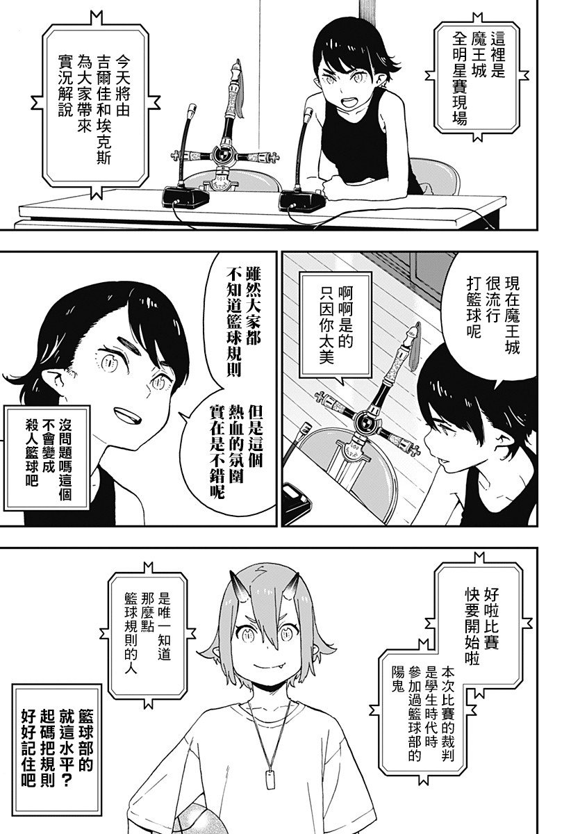 第50话