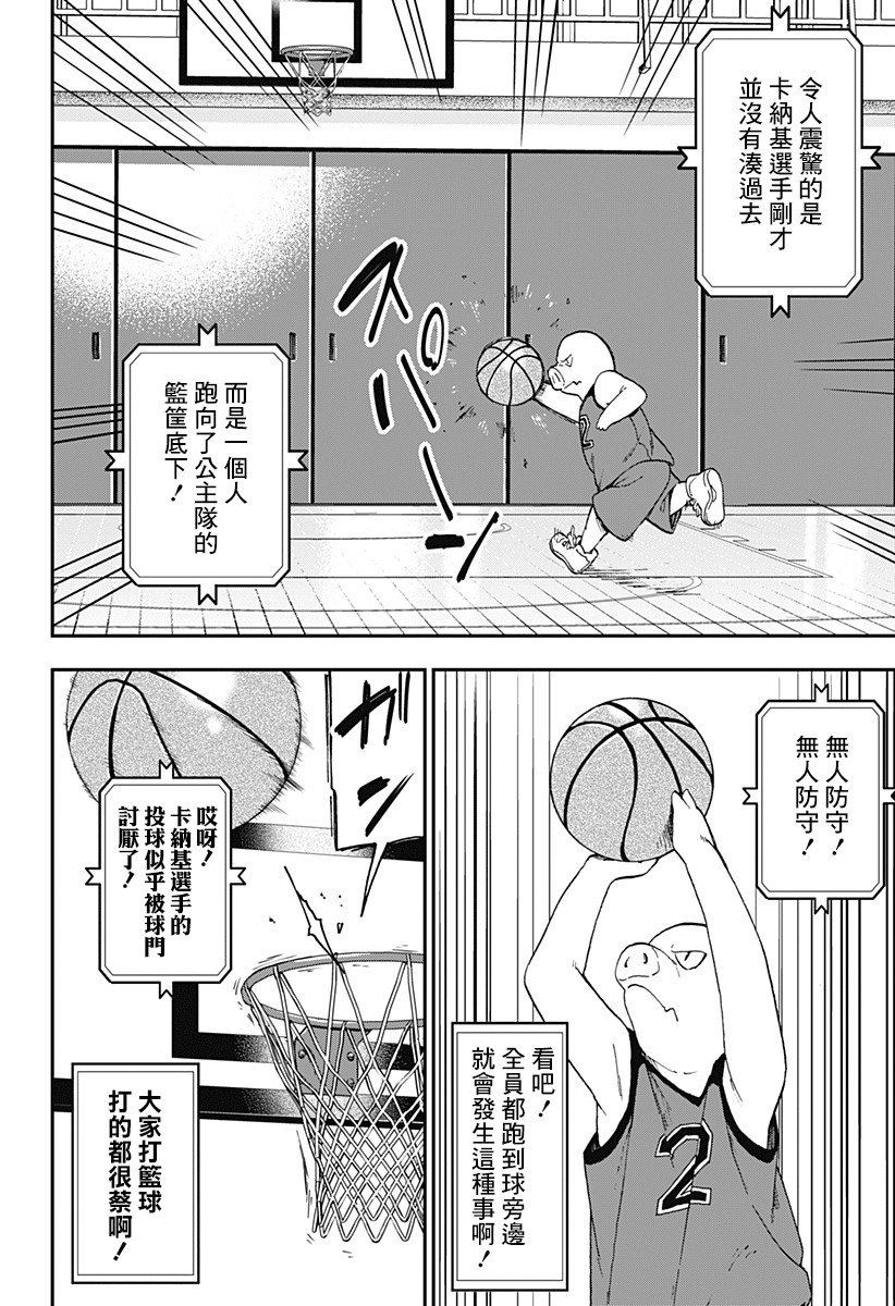 第50话