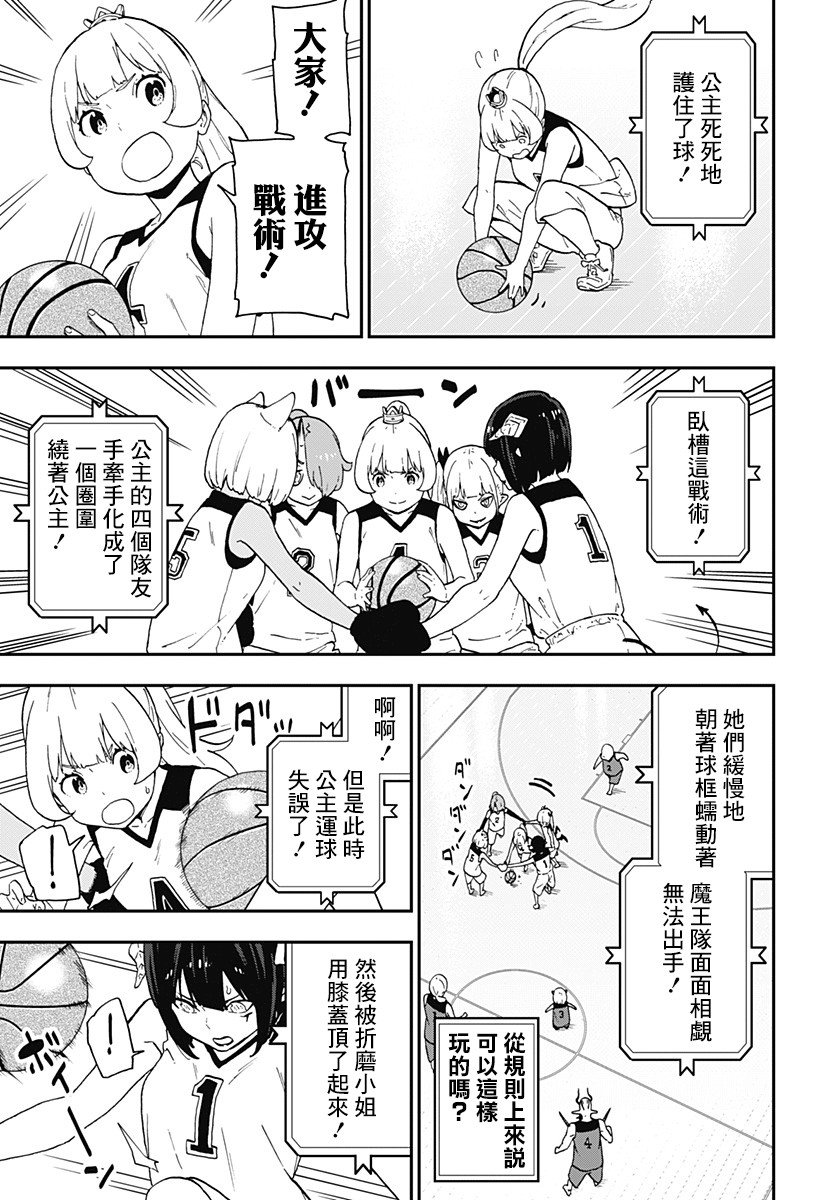 第50话