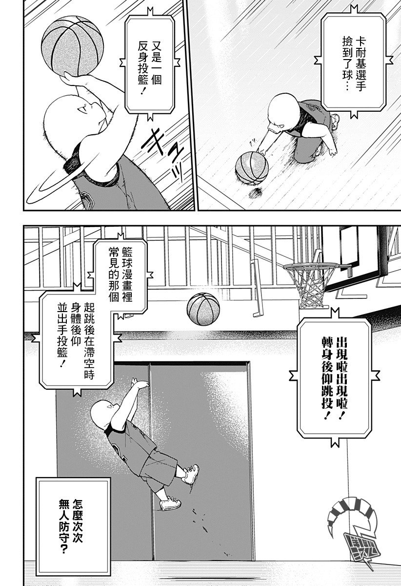 第50话