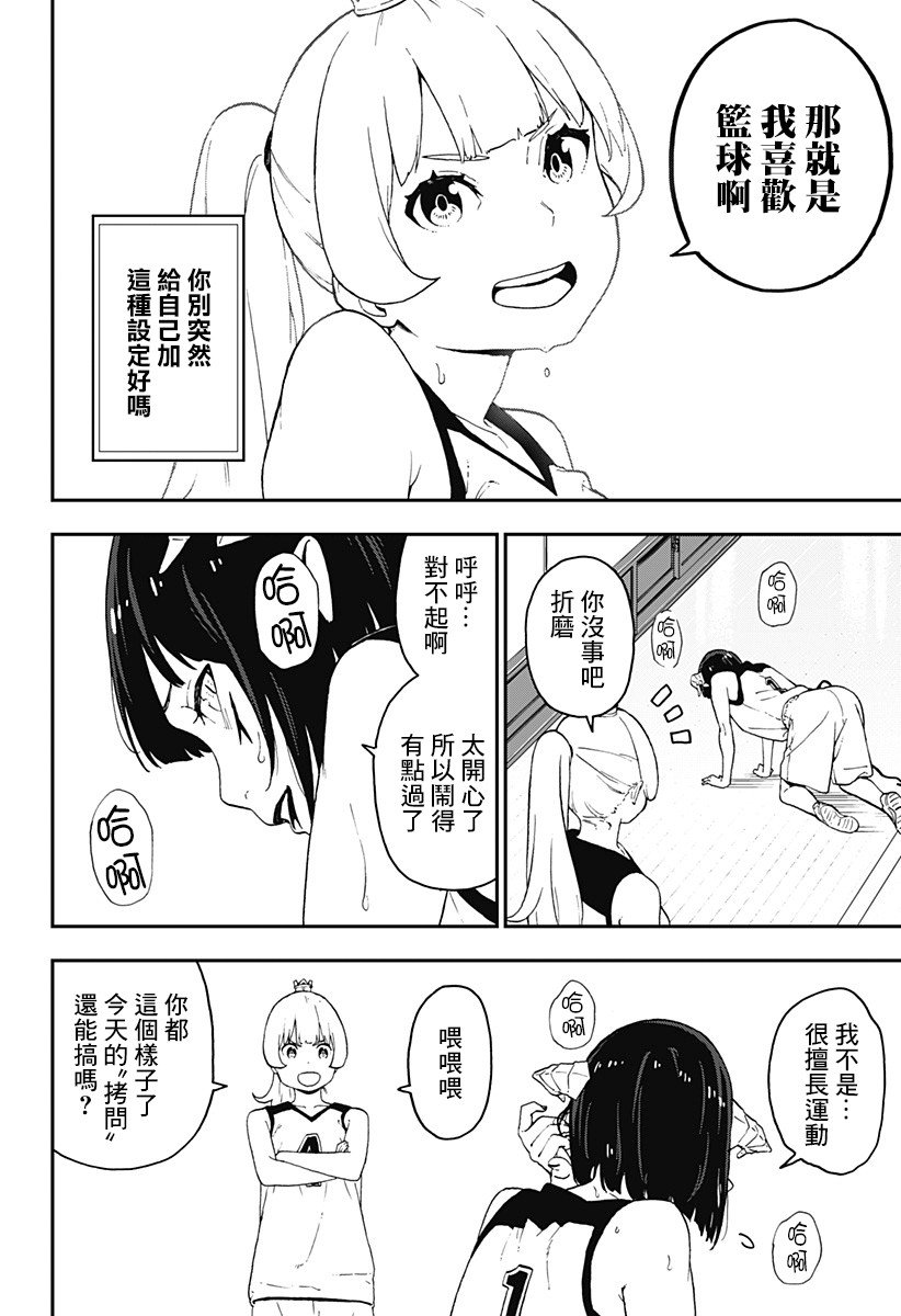第50话