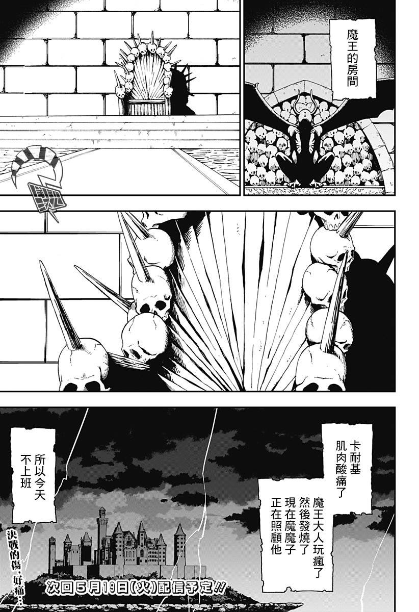 第51话