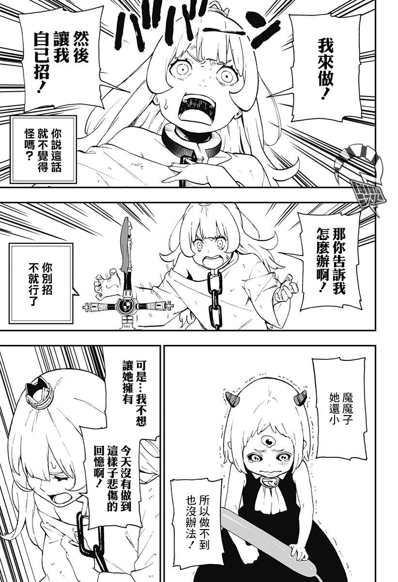 第52话