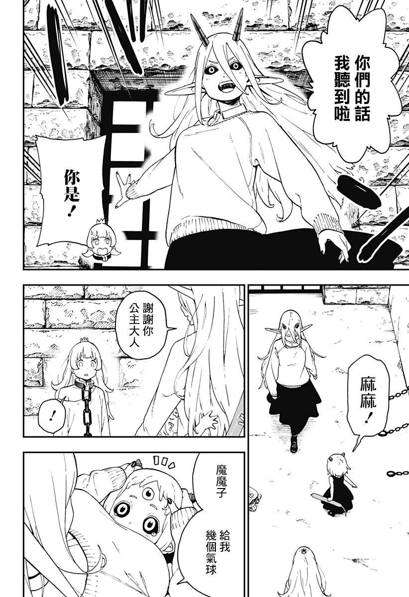 第52话
