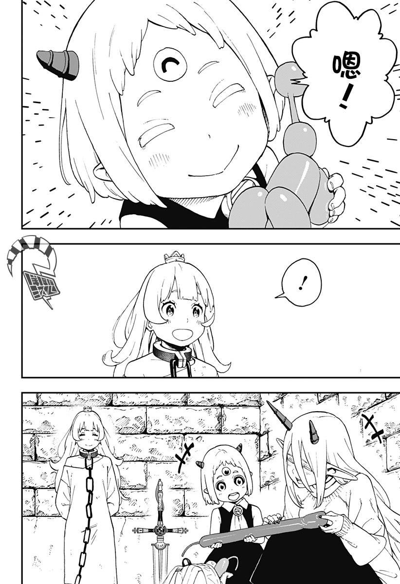 第52话