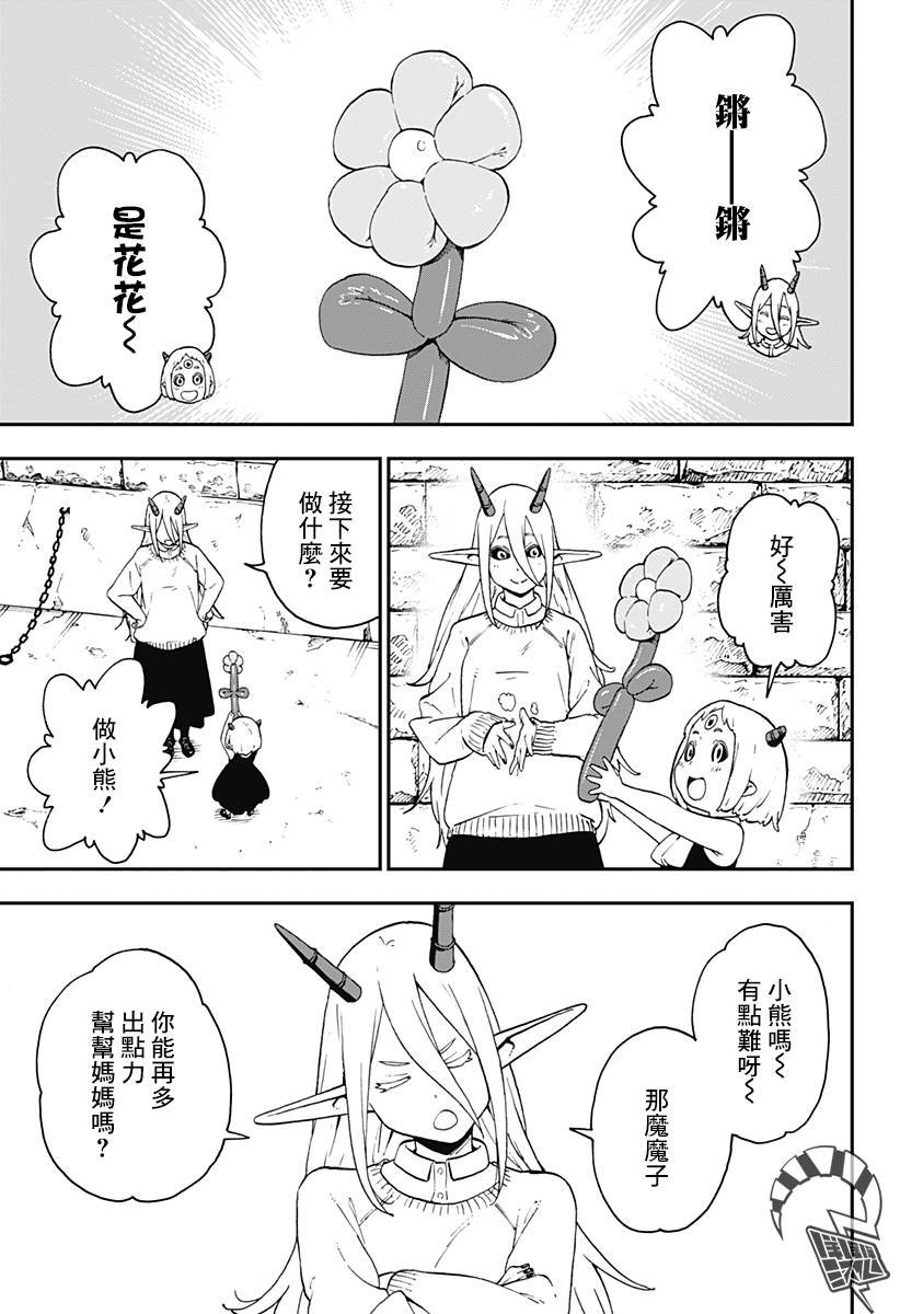 第52话