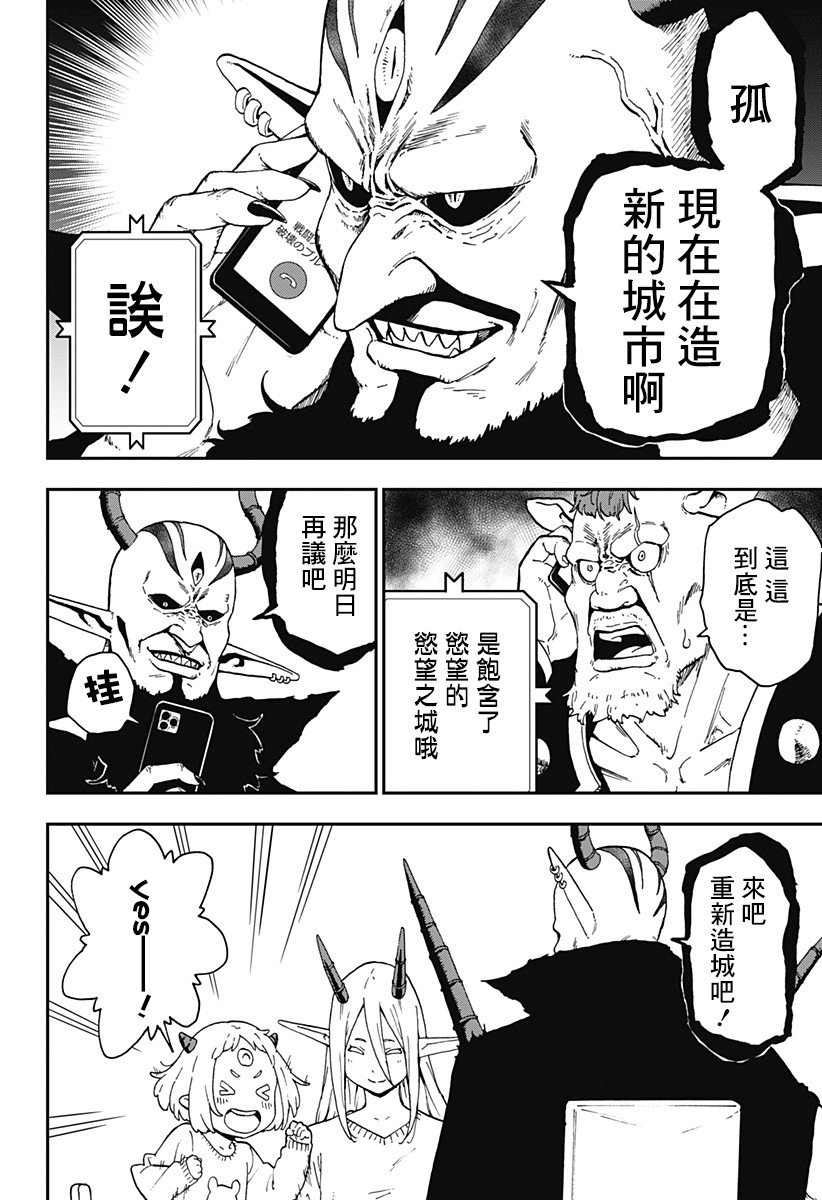 第53话