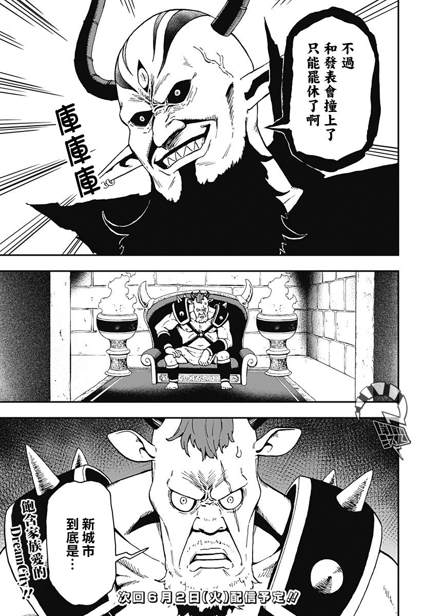 第53话