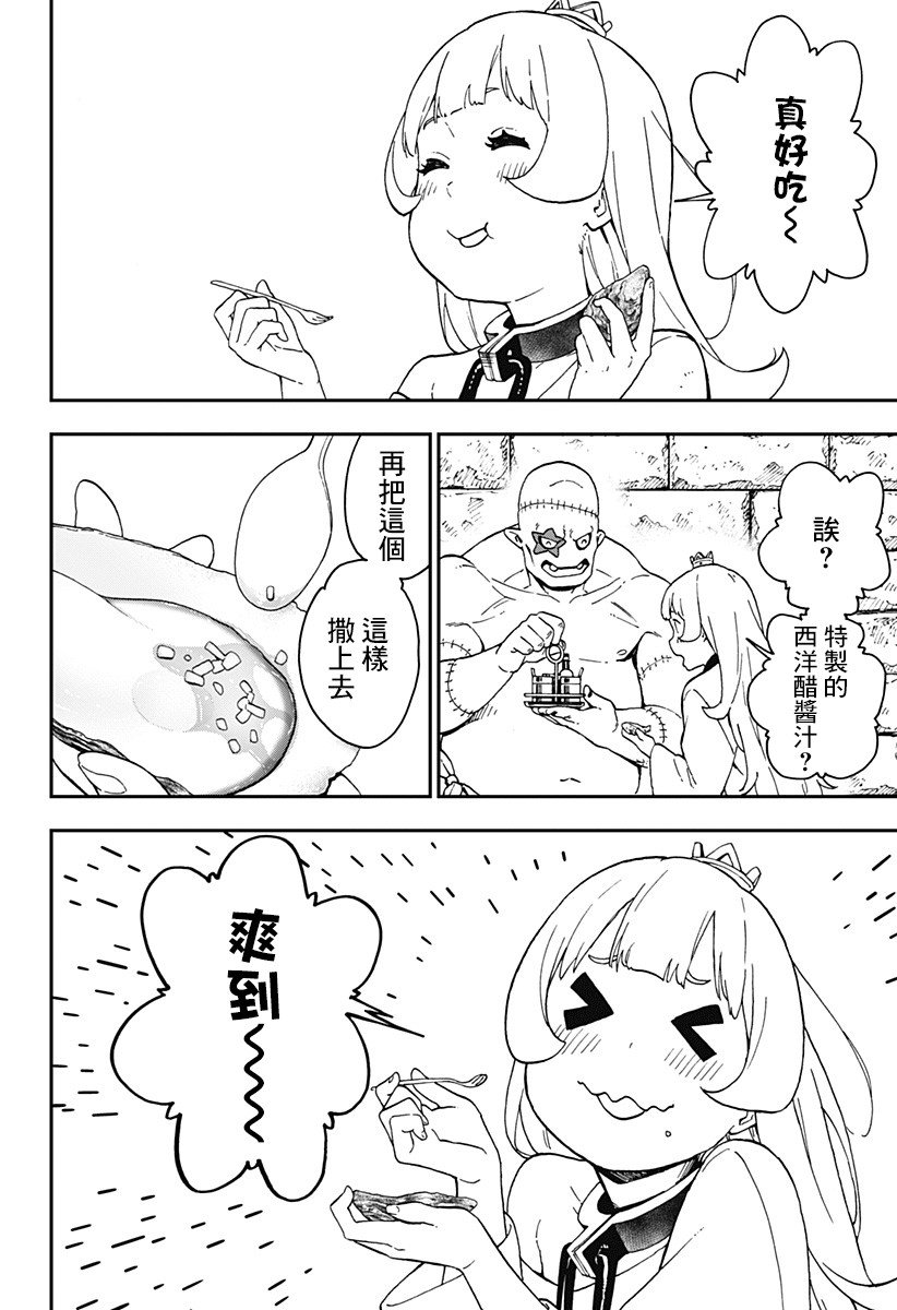 第54话