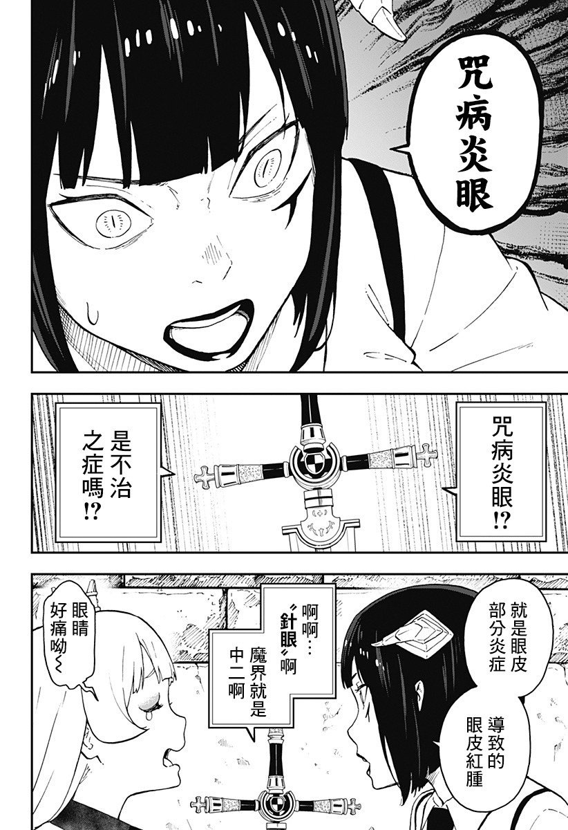 第55话