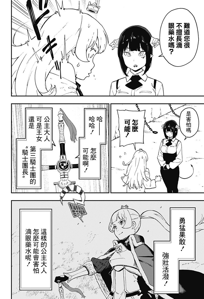 第55话
