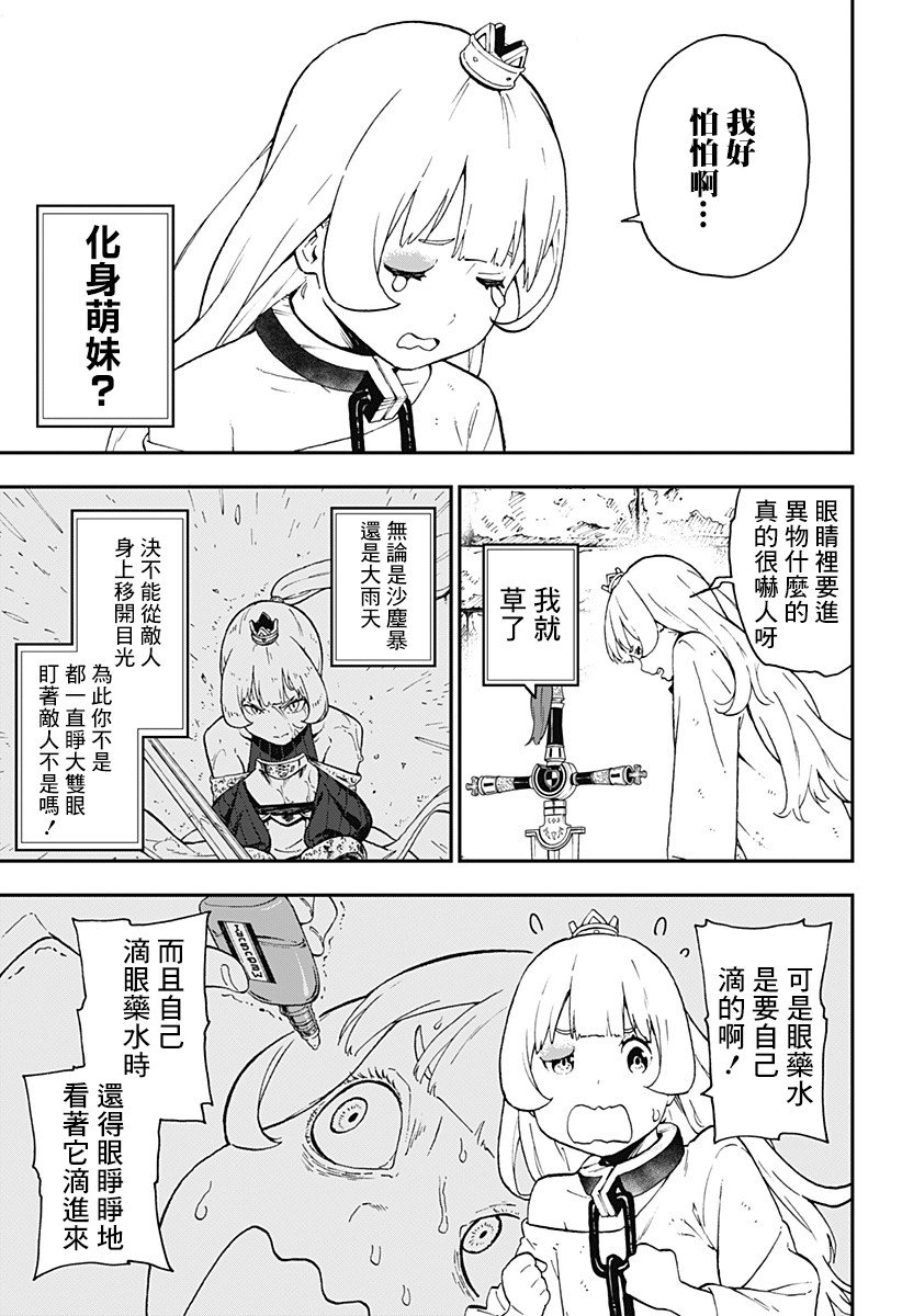 第55话