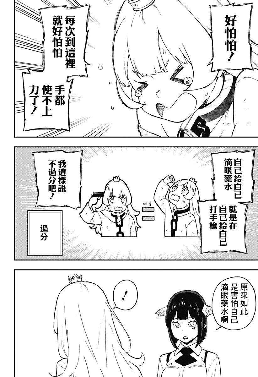第55话