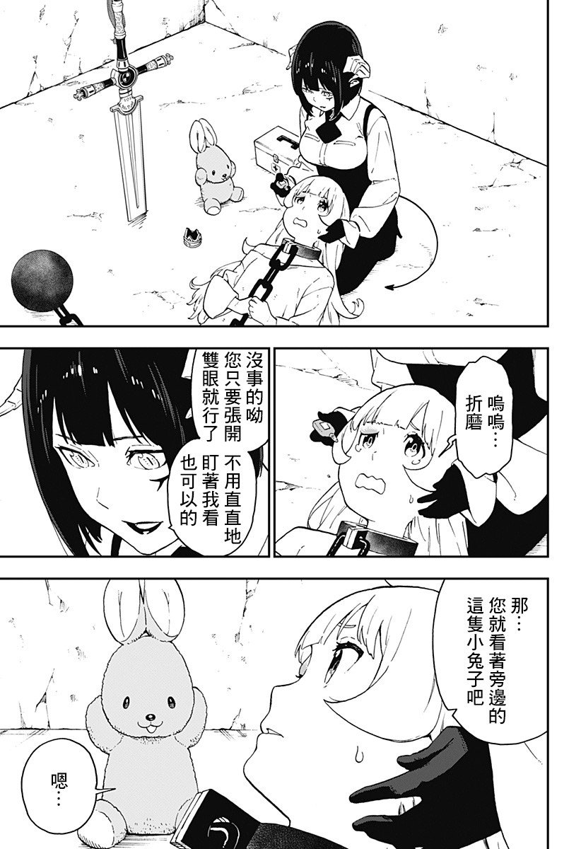 第55话