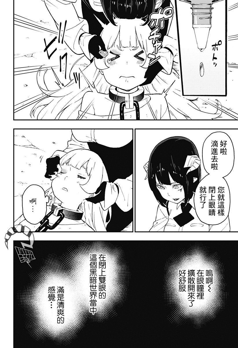 第55话