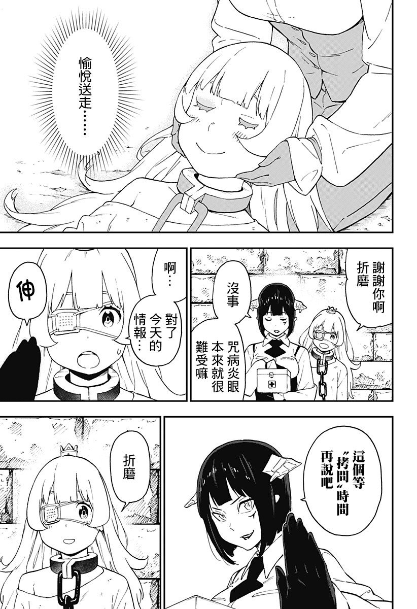 第55话