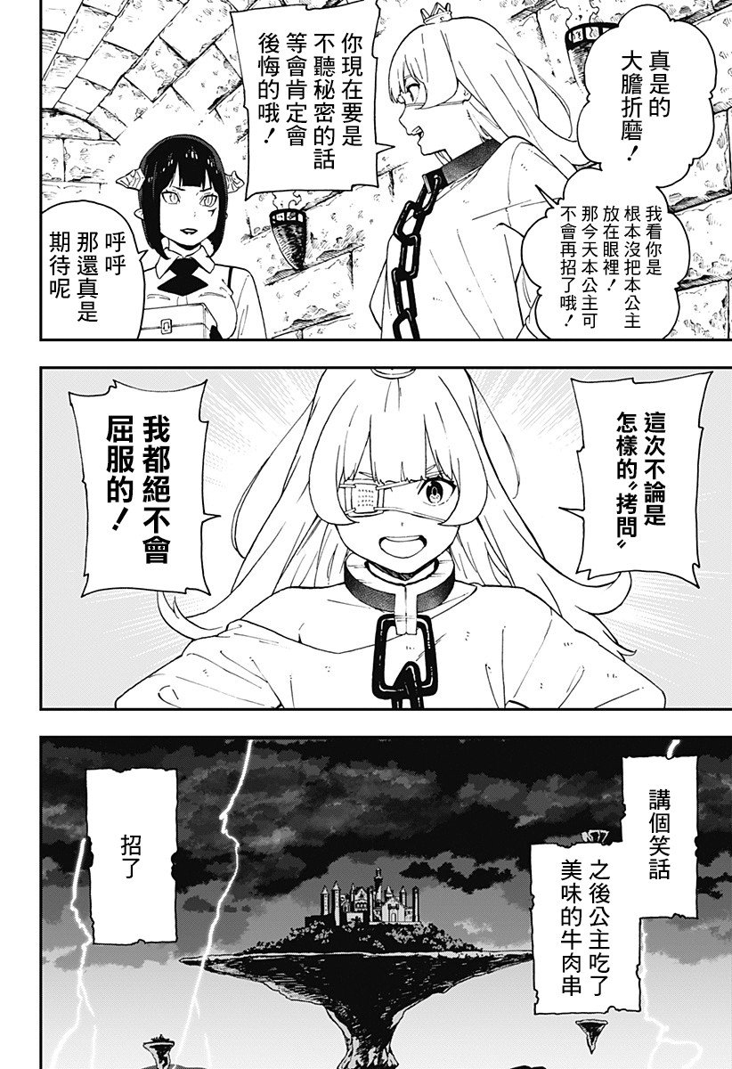 第55话