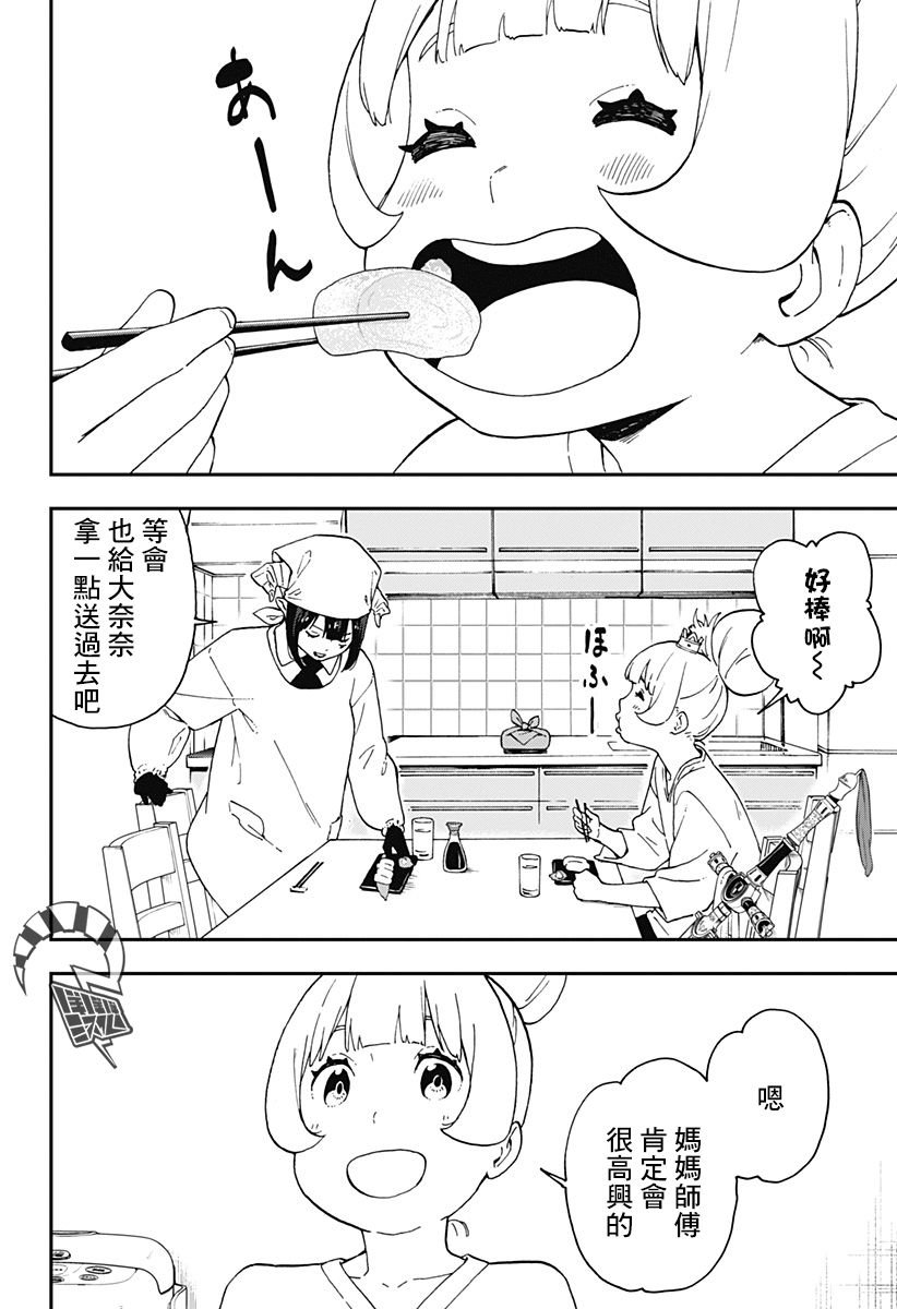 第56话