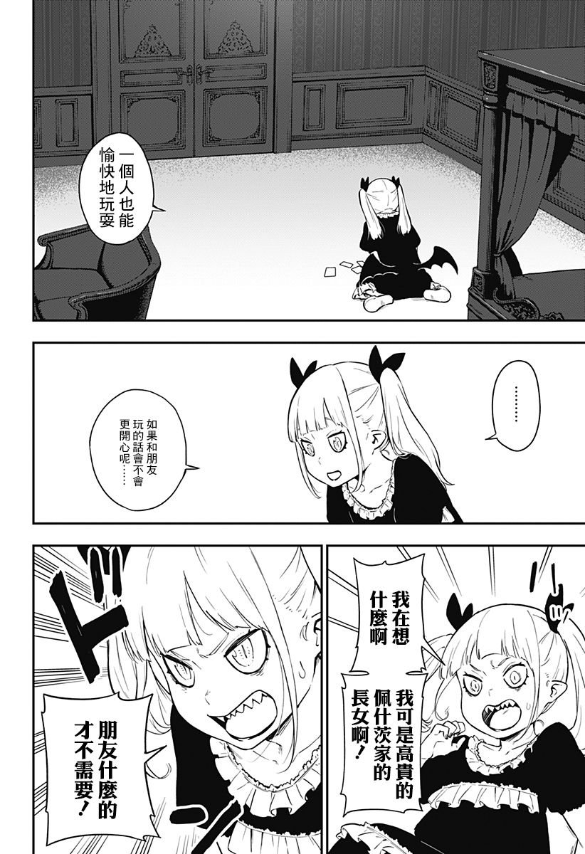 第57话