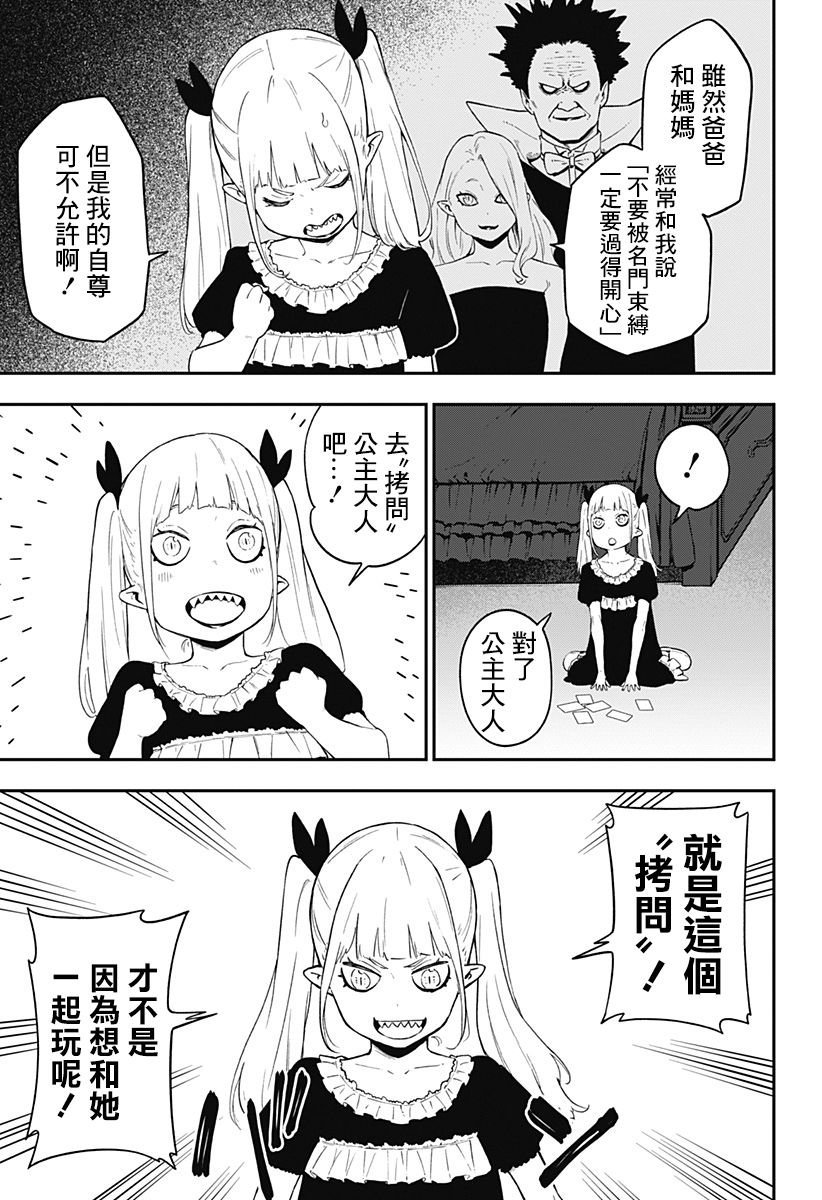 第57话