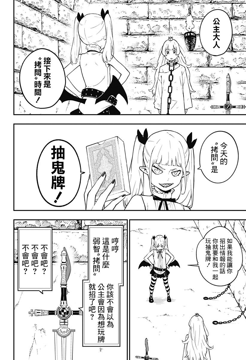 第57话
