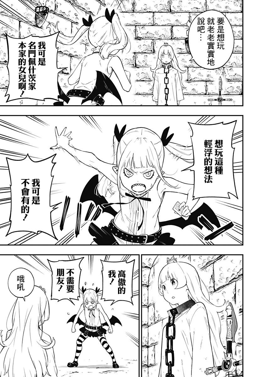 第57话