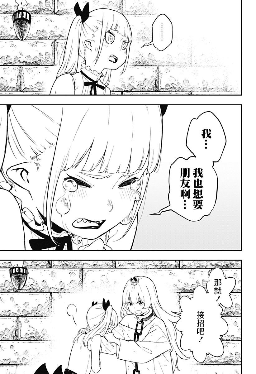 第57话