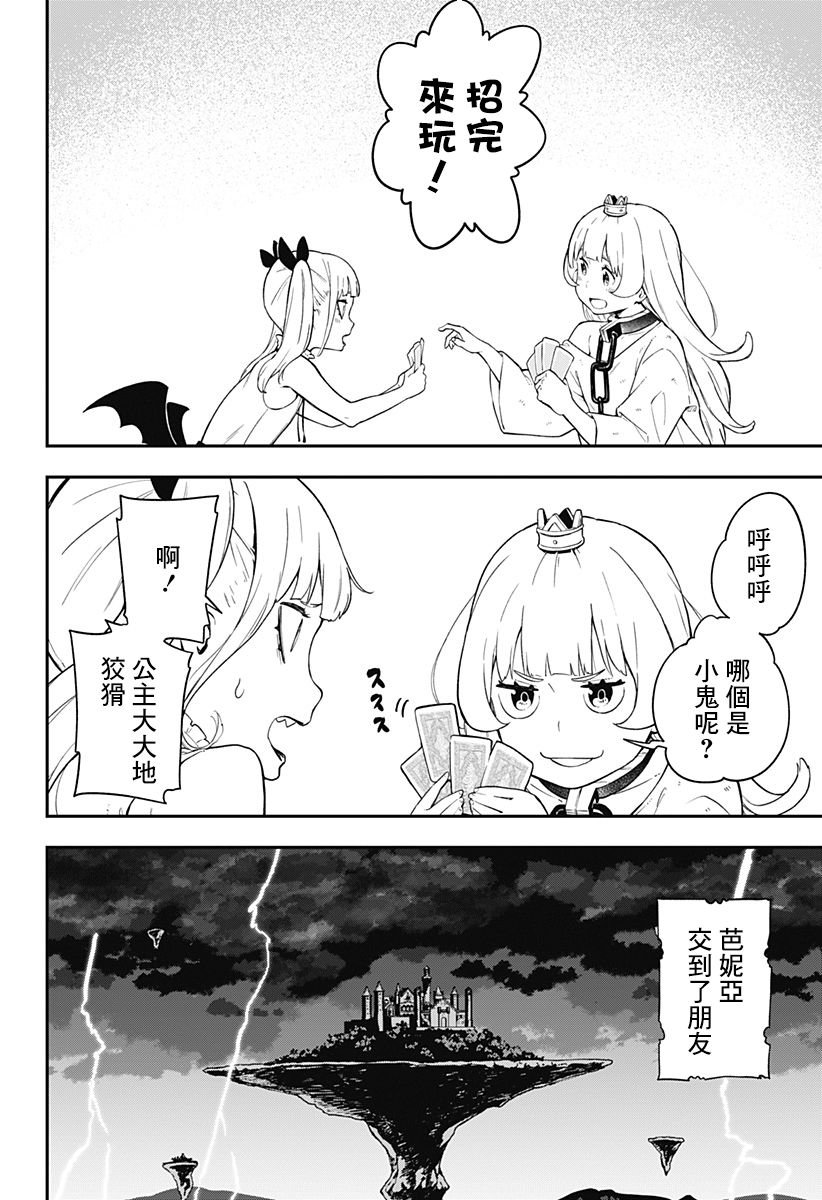 第57话