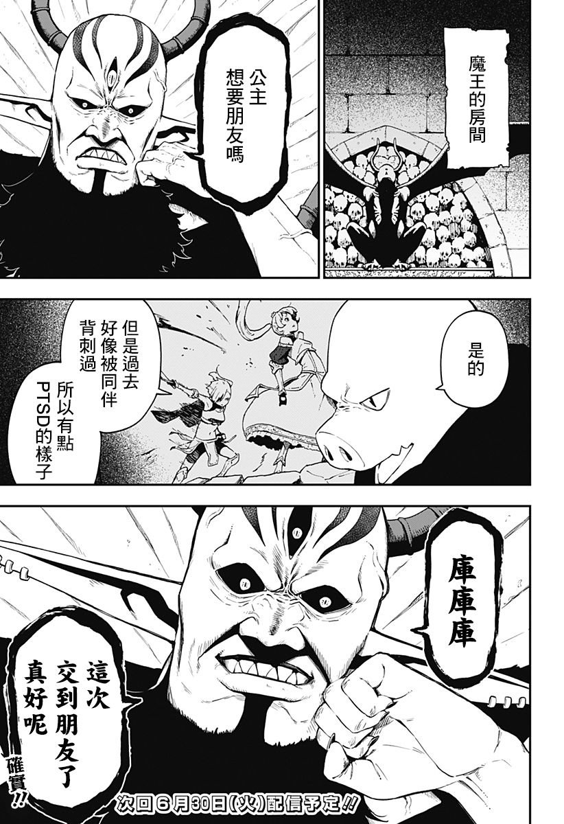 第57话